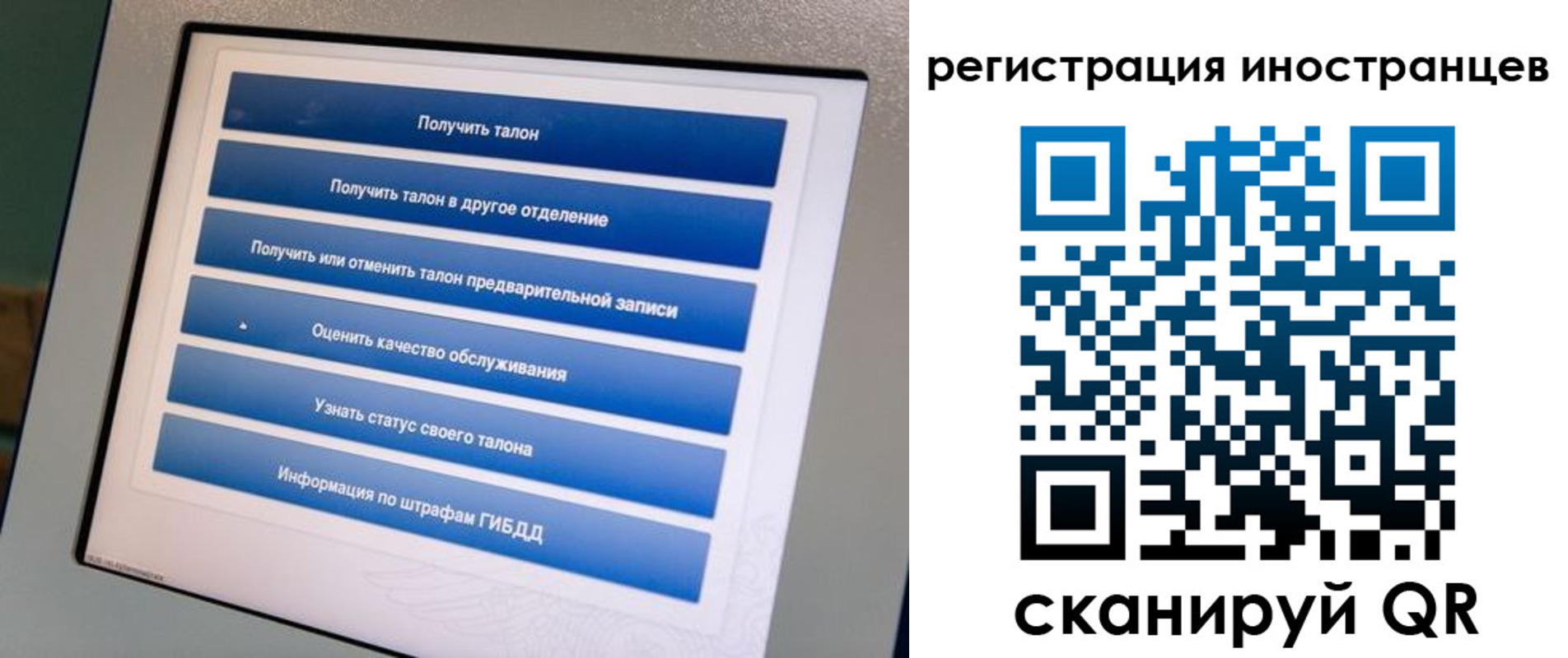 временная регистрация законно в Кремёнках