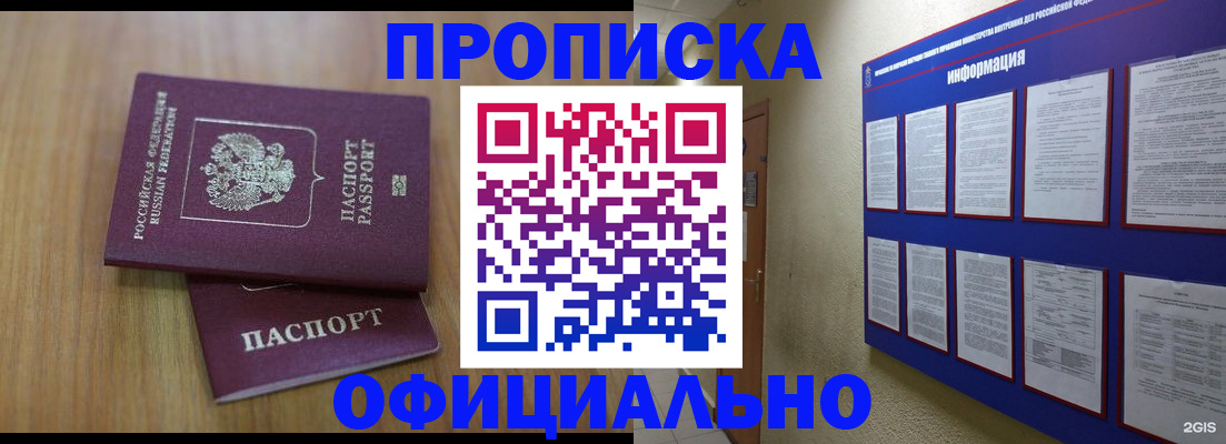 временная регистрация госуслуги в Кремёнках