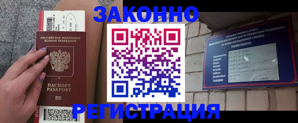 найти адрес прописки в Кремёнках