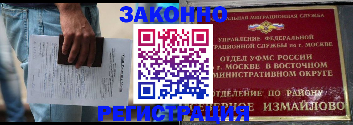 прописка штамп в Кремёнках